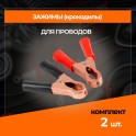 RS-015 Зажим (крокодил) для провода длина 80мм до 100А RS-015