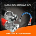 RS-2-35-350 Провод перемычка АКБ медная под болт М8, (клемма плюс-минус) длина 350 мм, сечение S35 RS-2-35-350