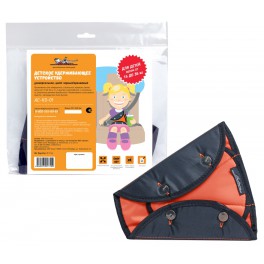 Детское удерживающие устройство, универсальное, цвет черный/оранжевый AC-HD-01